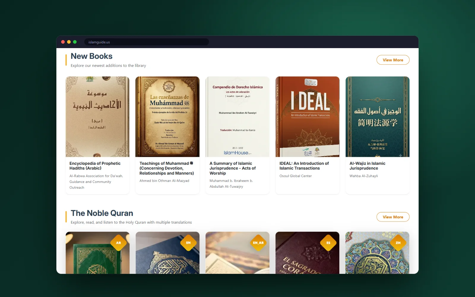 Islam Guide books, Quran and sunnah sections